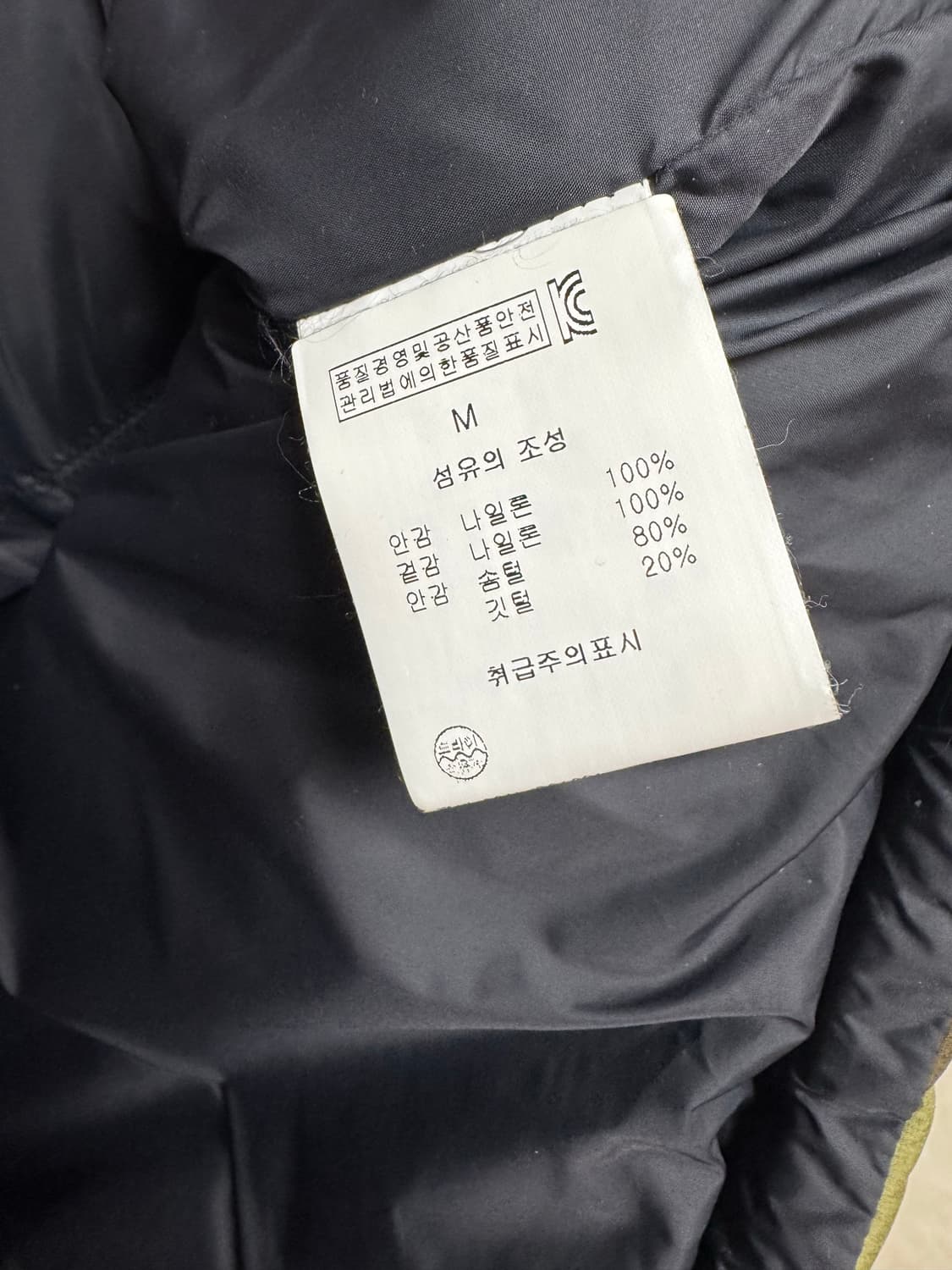 베이프 카모 패딩조끼 상품이미지4