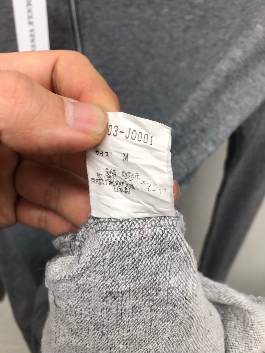 이세이 미야케 전 디렉터 집업 상품이미지4