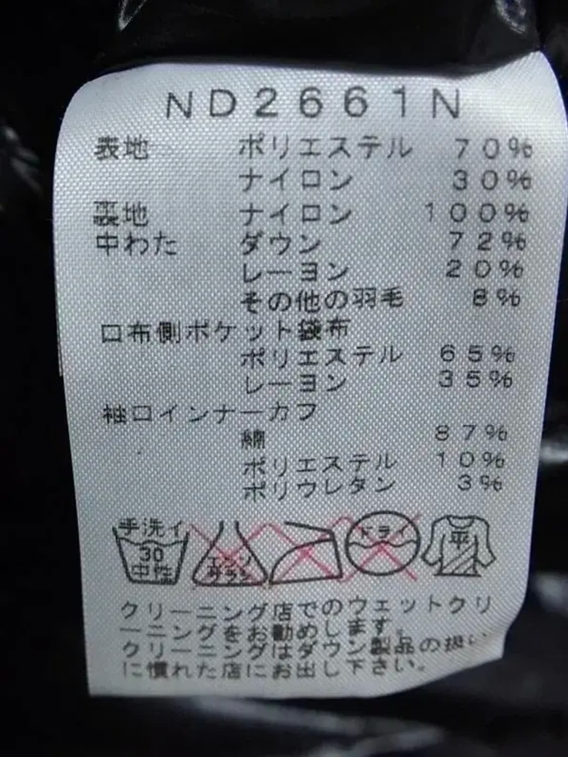 노스페이스 퍼플라벨 for 나나미카 다운 파카 상품이미지6