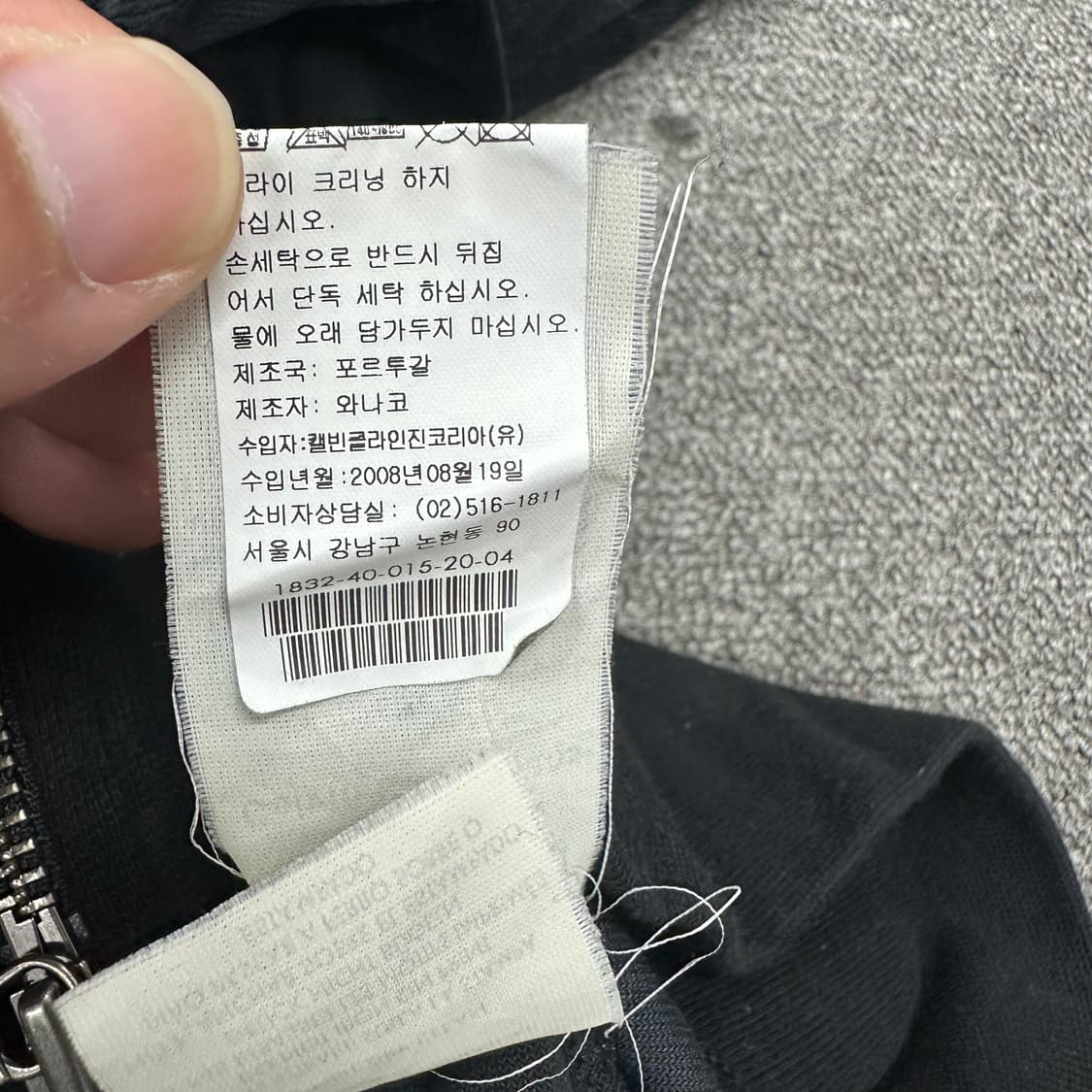 캘빈클라인 벨벳 후드집업 상품이미지5