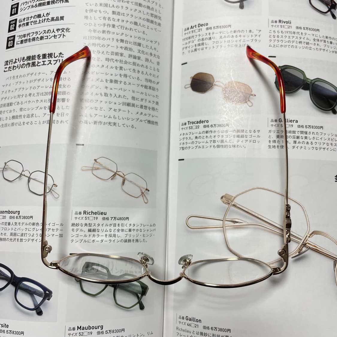 Harley Davidson 할리데이비슨 티타늄 안경 상품이미지10