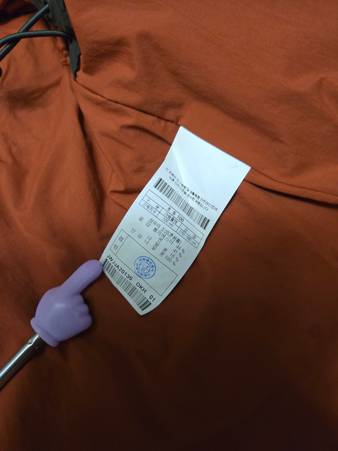 코오롱스포츠 남성 아카이브 방풍 사파리 자켓 (100) 상품이미지10