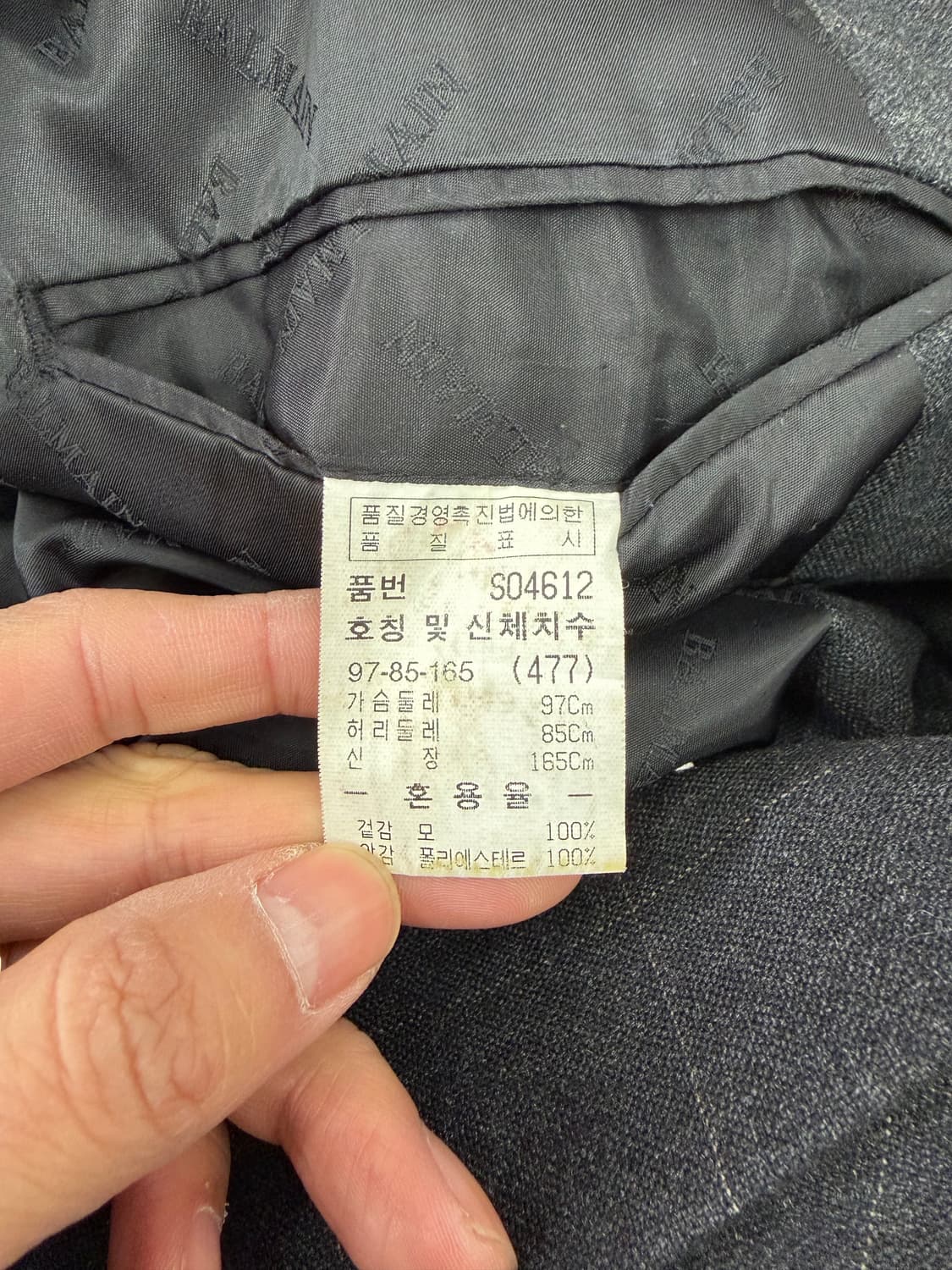 정품) BALMAIN 발망 체크무늬 남성 자켓 100 상품이미지7