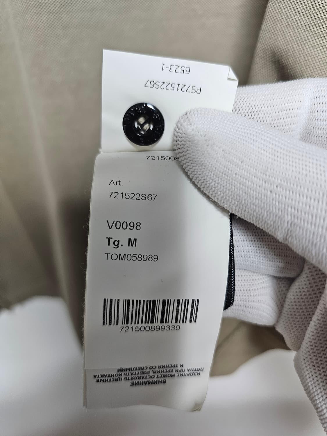 스톤아일랜드 반팔 티셔츠 (새상품) 상품이미지6