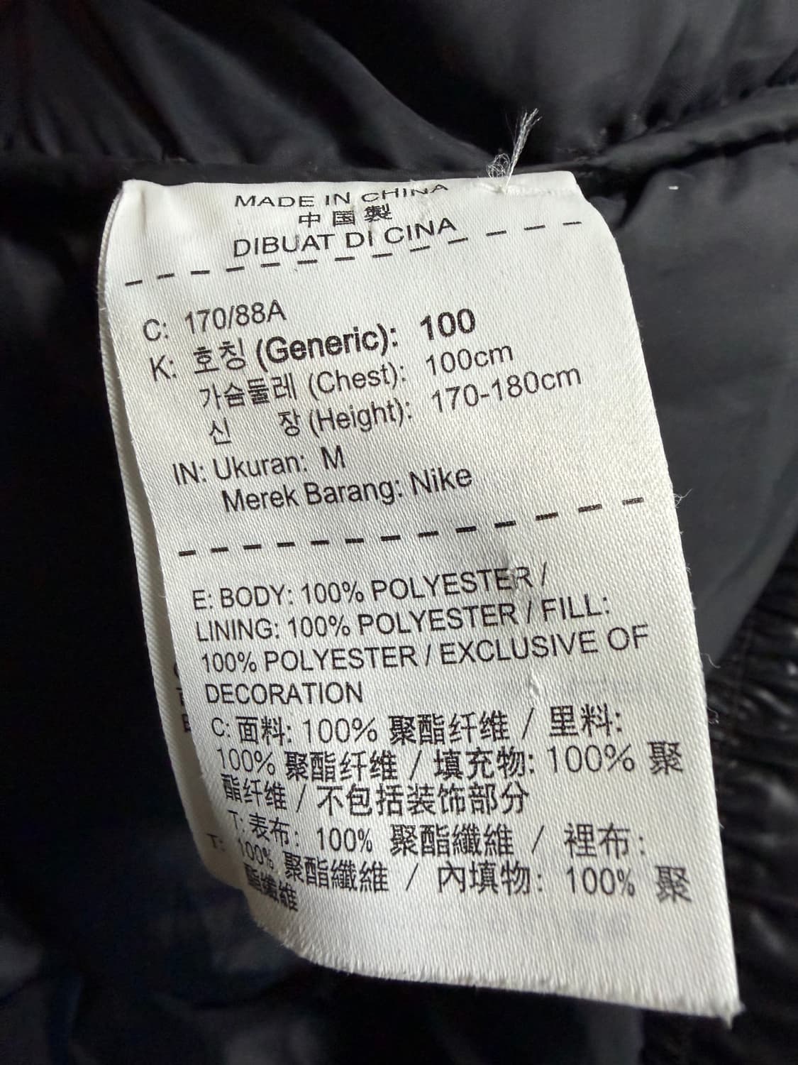 조던 에어 로고 후드 패딩 자켓 상품이미지4