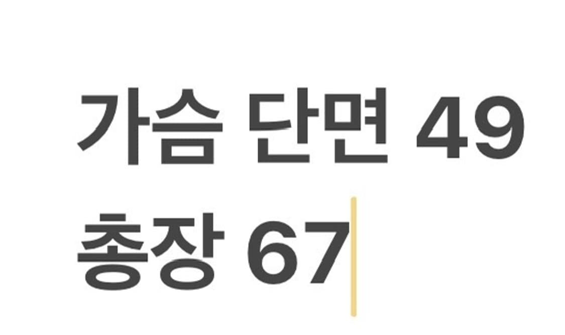 [90] 윌슨 NC 다이노스 야구 유니폼 b15 상품이미지6