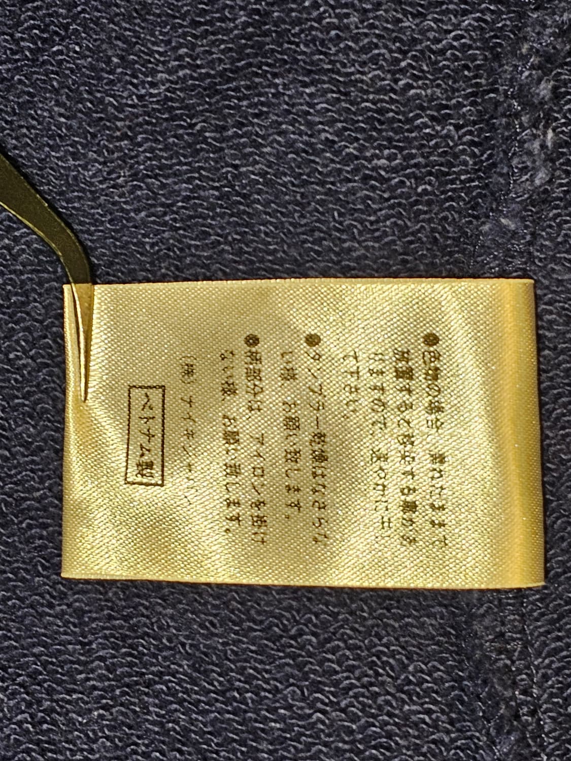 나이키 90‘s 맨투맨 상품이미지6