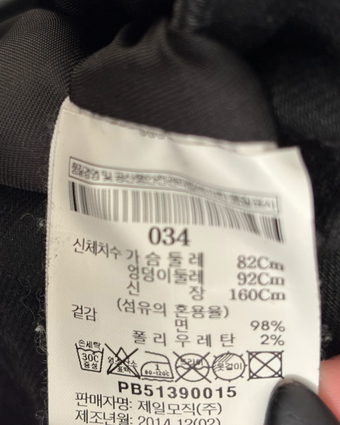 피에르발망 14SS 왁스코팅 멀티지퍼 바이커자켓 상품이미지10