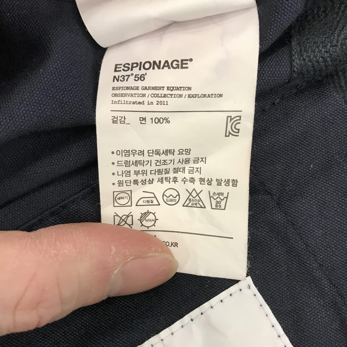 에스피오나지 코튼 트윌자켓 [95사이즈] 상품이미지6