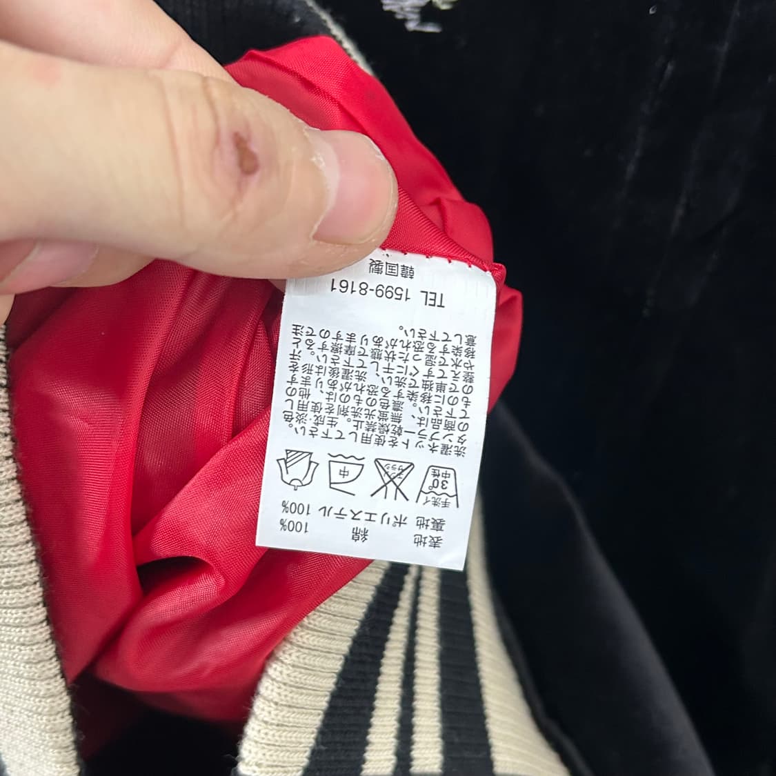 Humber 벨벳 자수 스카쟌 자켓 상품이미지8