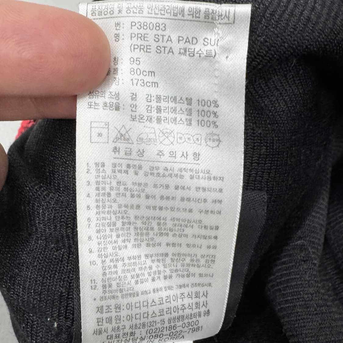 아디다스 00s 삼선 올드스쿨 바람막이 트랙팬츠 상품이미지7