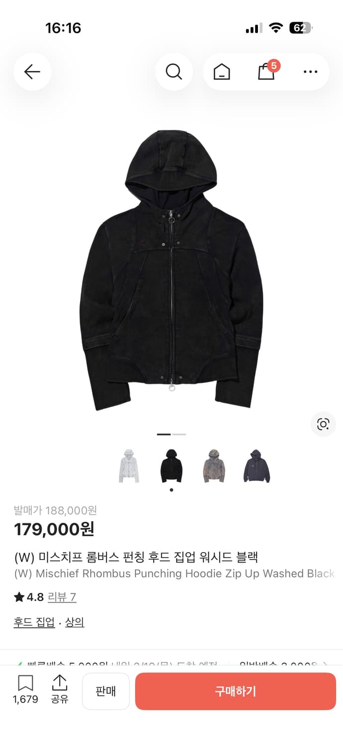 미스치프 롬버스 후드집업 구매원합니다! 상품이미지1