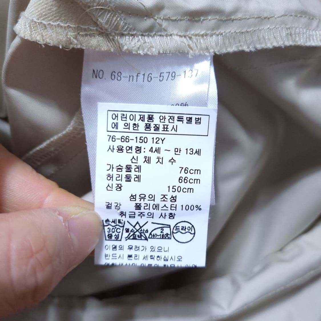 키즈 자켓 150cm 0426 상품이미지7