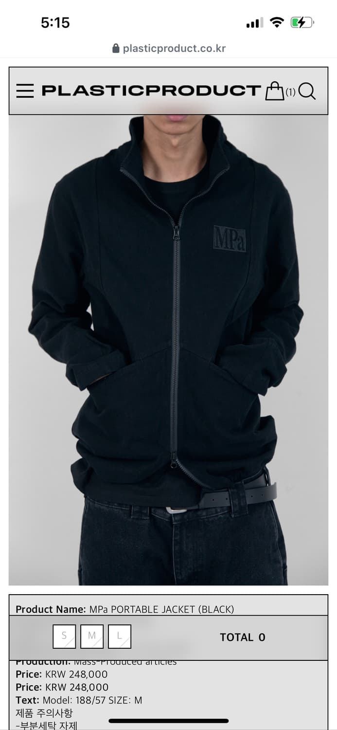 플라스틱프로덕트 MPa PORTABLE JACKET (BLACK) 상품이미지1