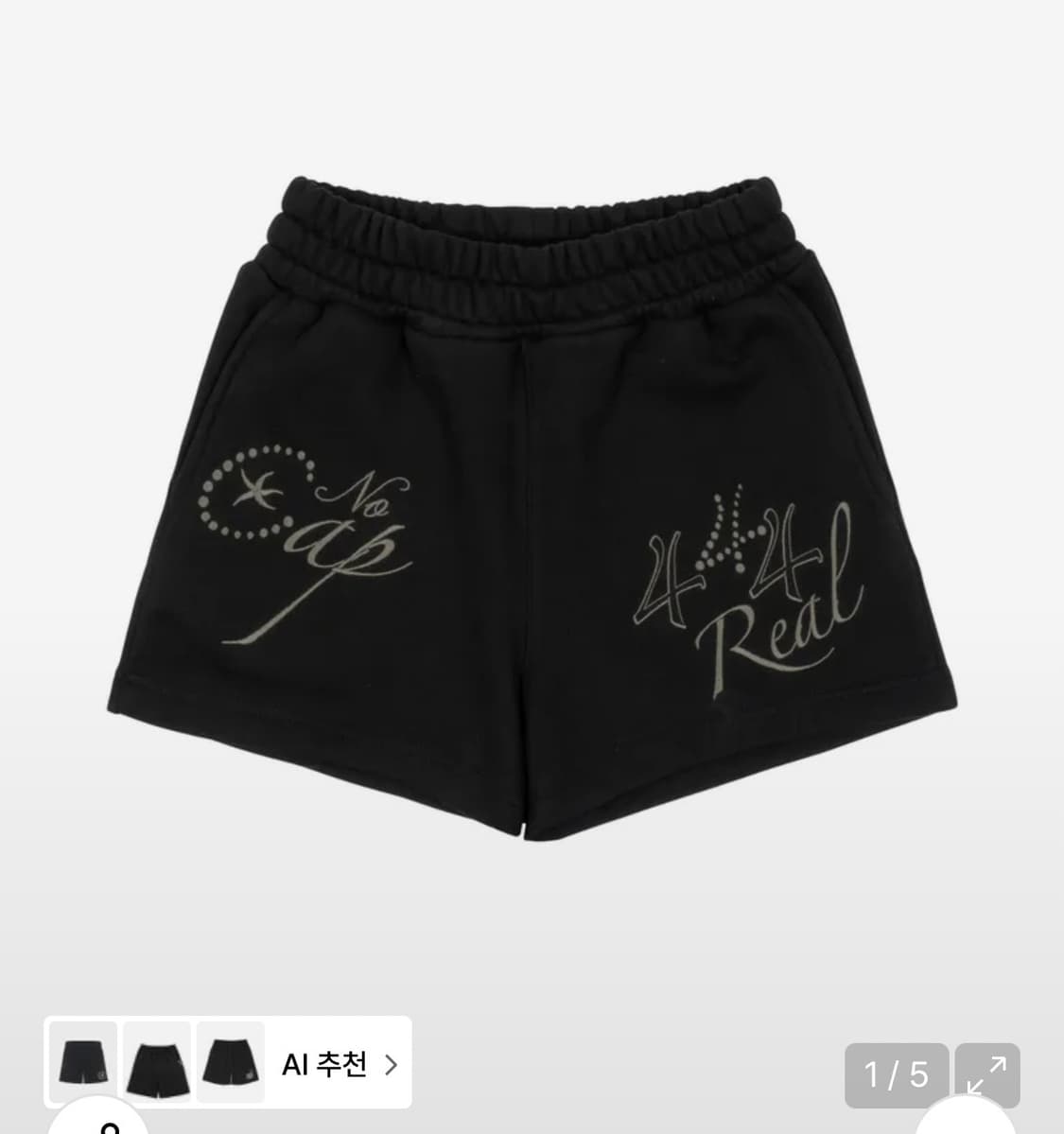 더콜디스트모먼트 반바지 상품이미지1