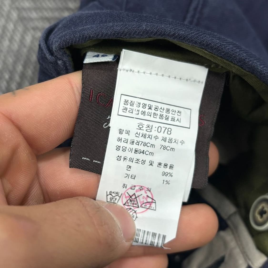 베르위치 새상품 팬츠  v0404 상품이미지7