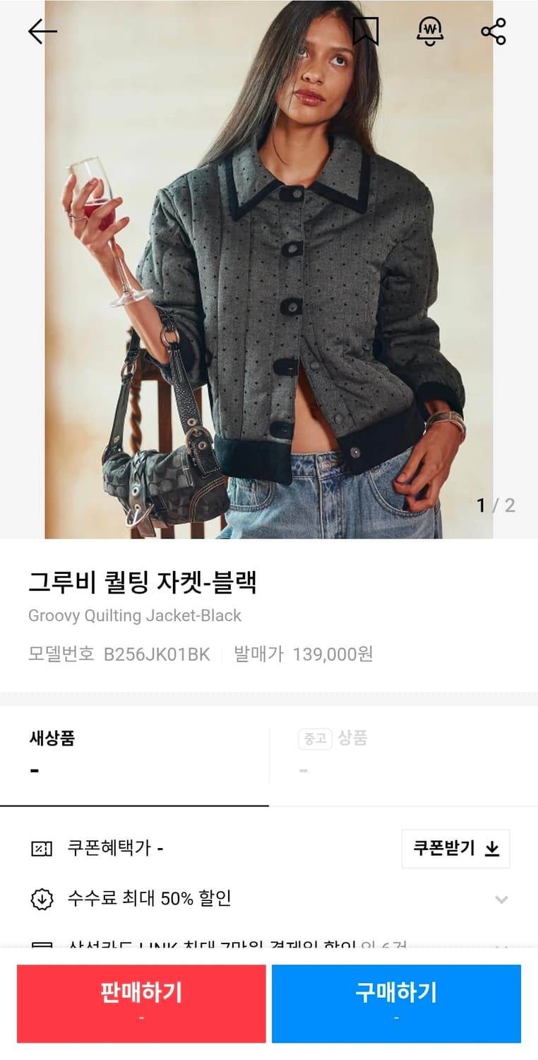 비터셀즈 그루비 퀄팅 자켓 블랙 상품이미지1