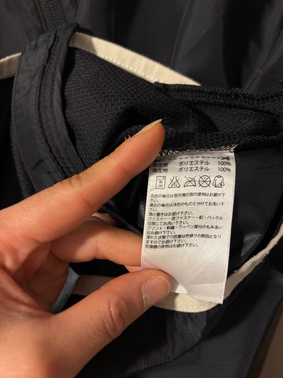 아디다스 바람막이자켓 상품이미지8