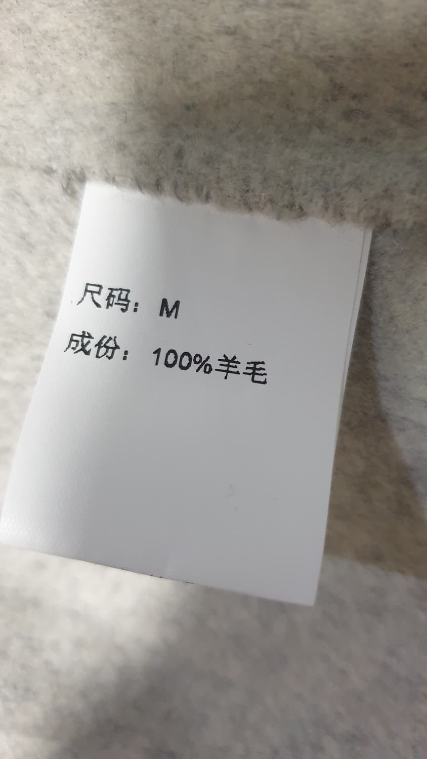 핸드메이드 울  100% 회색 코트 M사이즈 상품이미지3