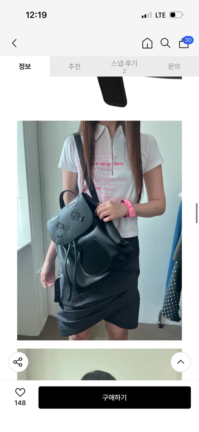 더뮤지엄비지터 백팩 LAMB BACKPACK / 구매가 123 상품이미지3