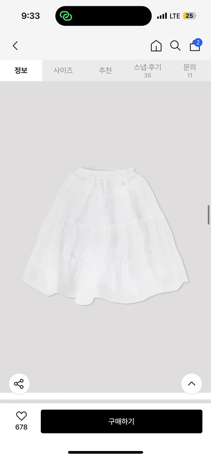 로샤 오간자 스커트_화이트 상품이미지2