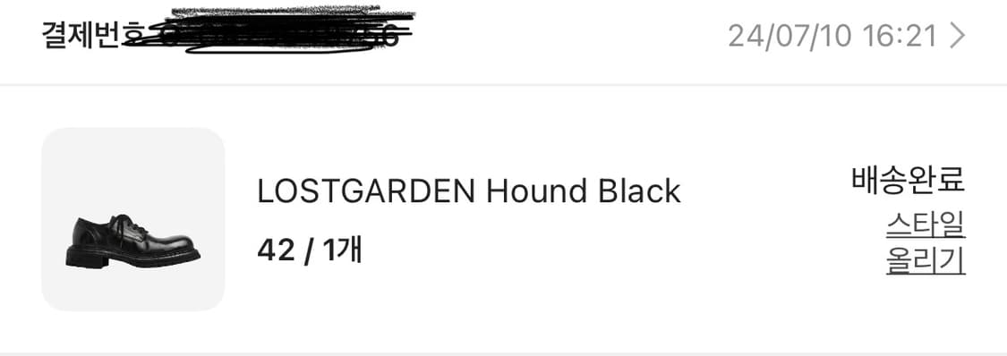 로스트 가든 하운드 블랙 42사이즈(270~280) 상품이미지9