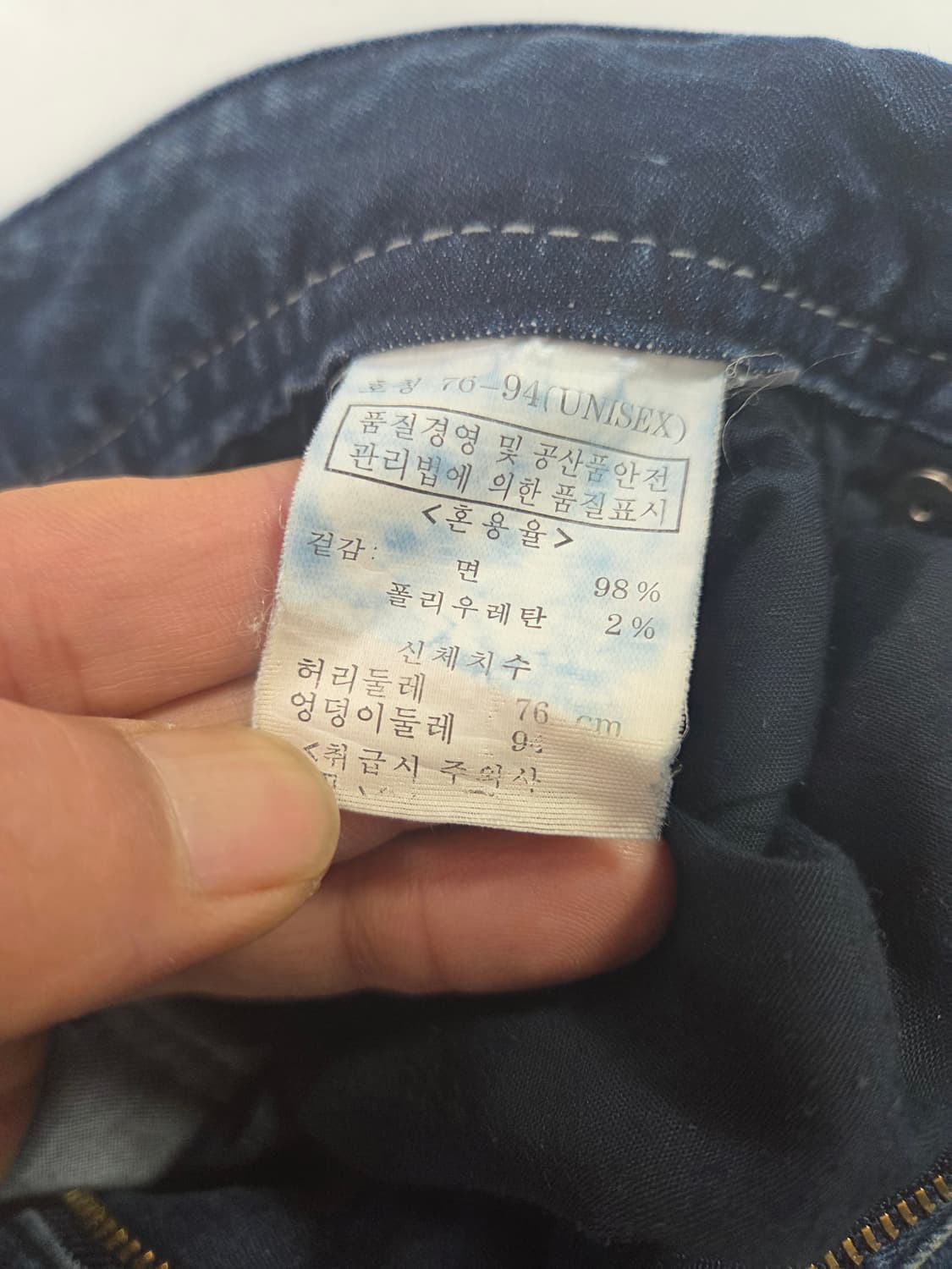 뱅뱅진스 여성 데미지 롤업 청바지 29사이즈 상품이미지10