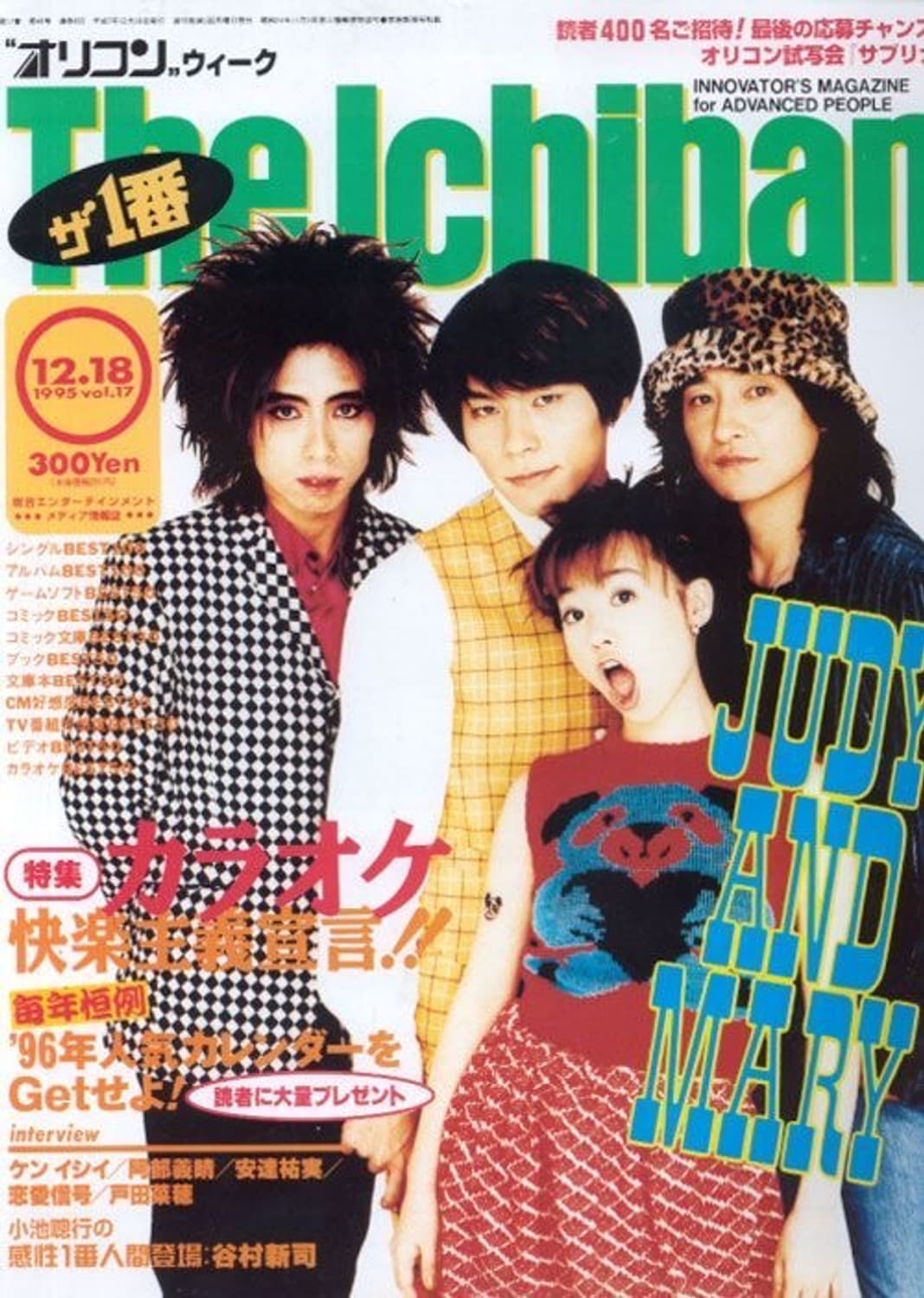 Judy and mary <sunshine orange> 외 1종 상품이미지2