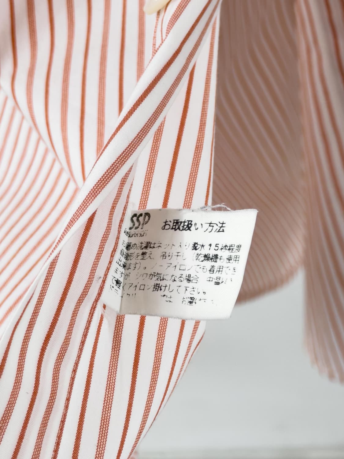 이세이미야케 스트라이프 셔츠 상품이미지5