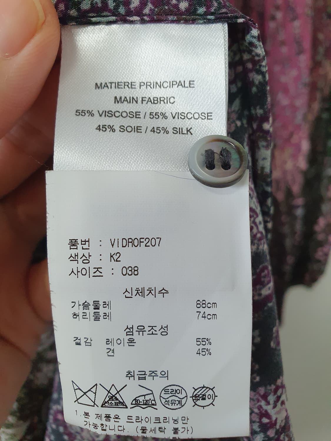 바네사브루노 실크원피스  상품이미지4