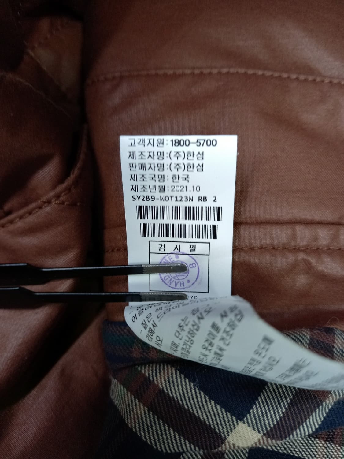 새 시스템 춘추동 퀄팅 루즈박시핏 롱 점퍼 55-77 상품이미지10