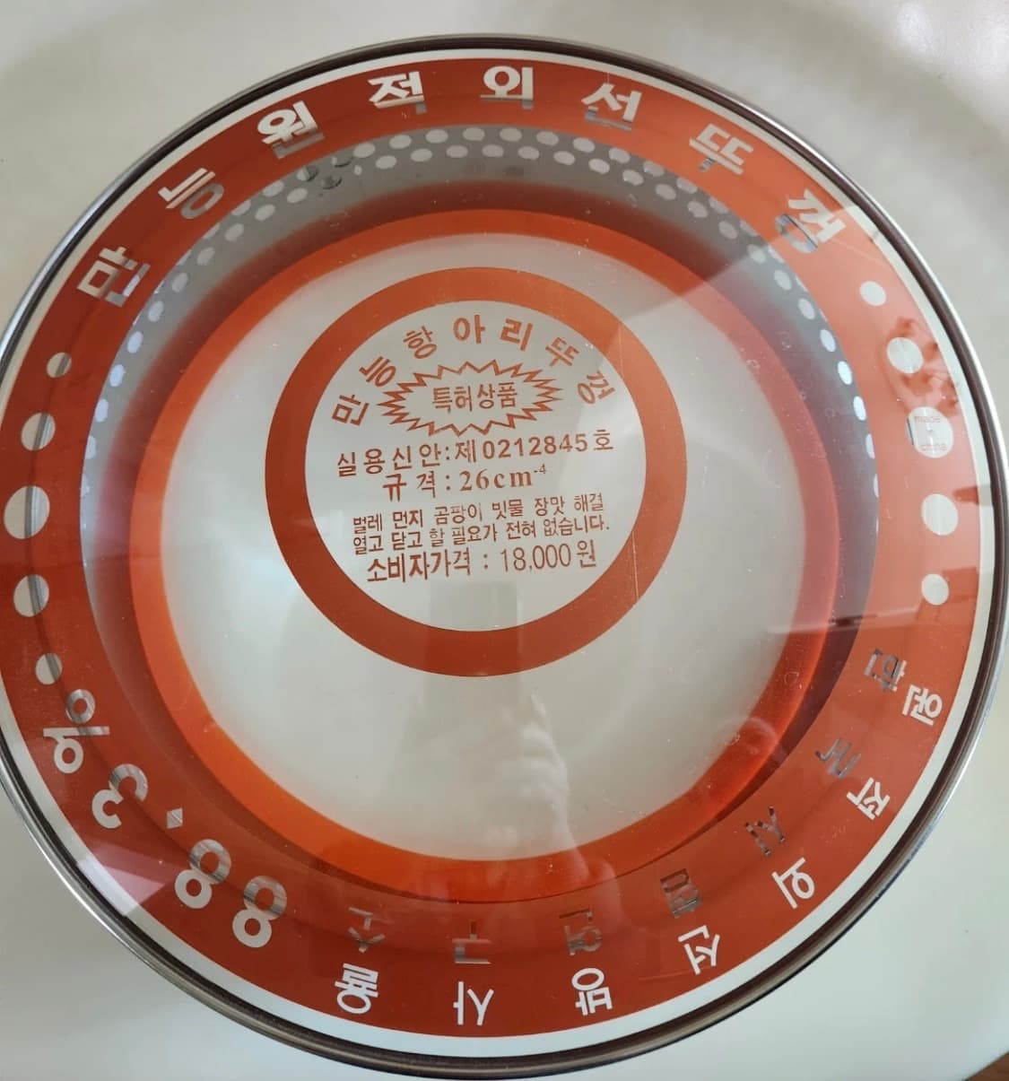 만능 항아리 뚜껑 오브제 상품이미지1