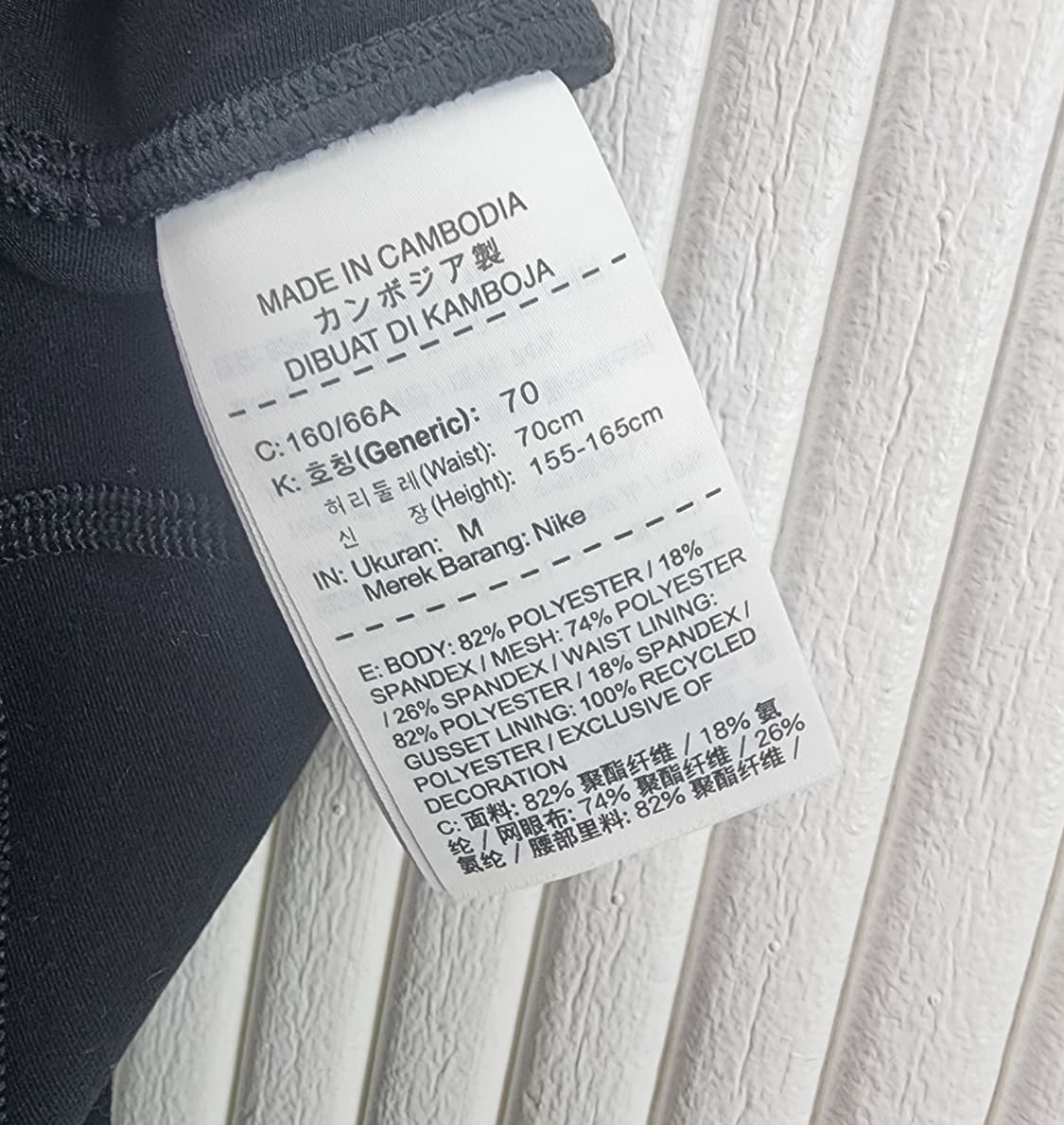 [M]나이키 러닝 레깅스 상품이미지7