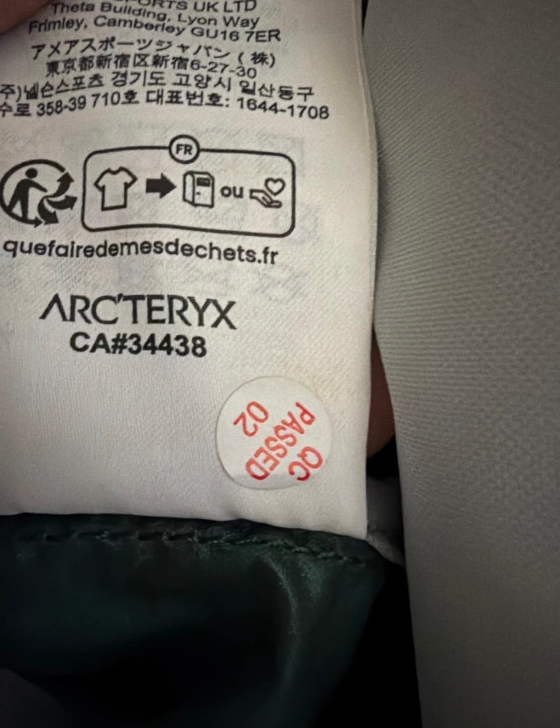 아크테릭스 헬리아드 12 민트급 상품이미지6