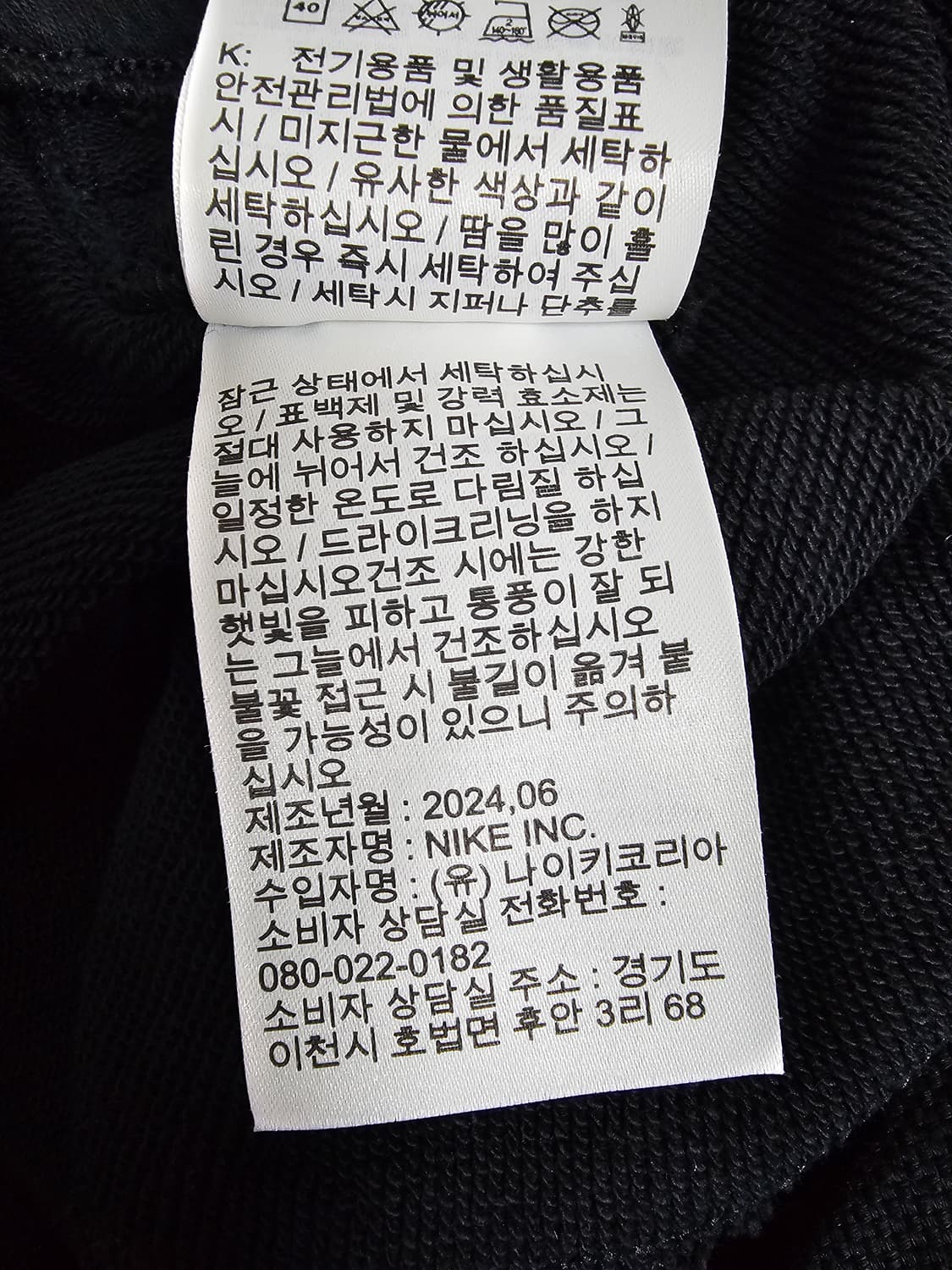 나이키 카고 반바지 M 상품이미지4