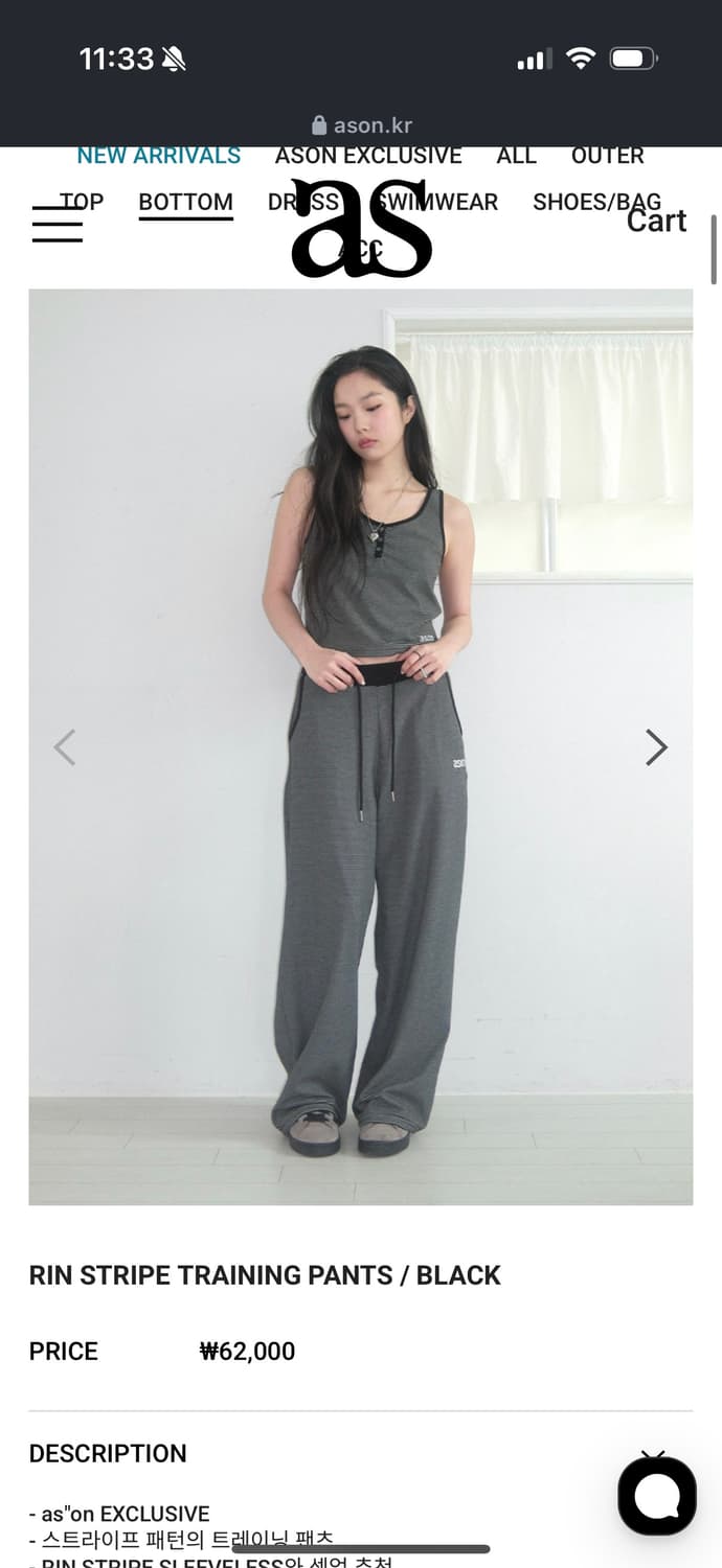 애즈온 RIN STRIPE TRAINING PANTS / BLACK 상품이미지1