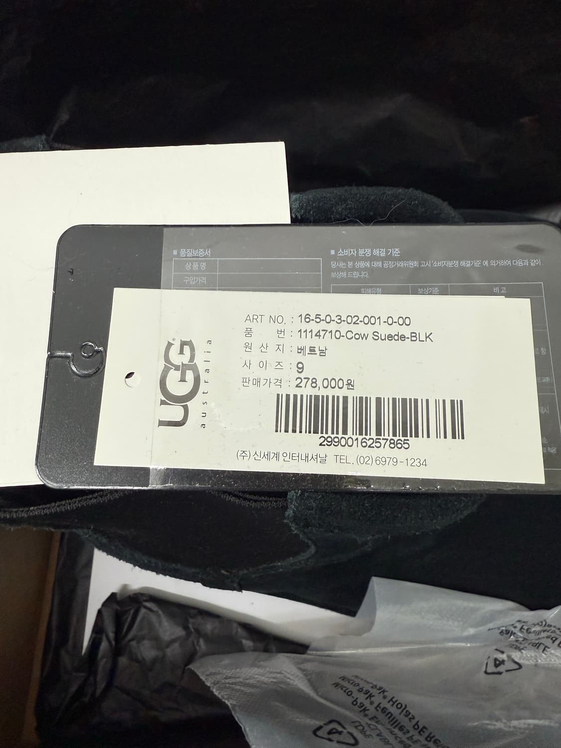 UGG 첼시부츠 270 상품이미지7