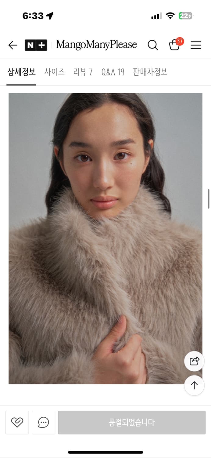 망고매니플리즈 앤티크퍼자켓 ANTIQUE FUR JACKET_GREY 상품이미지8