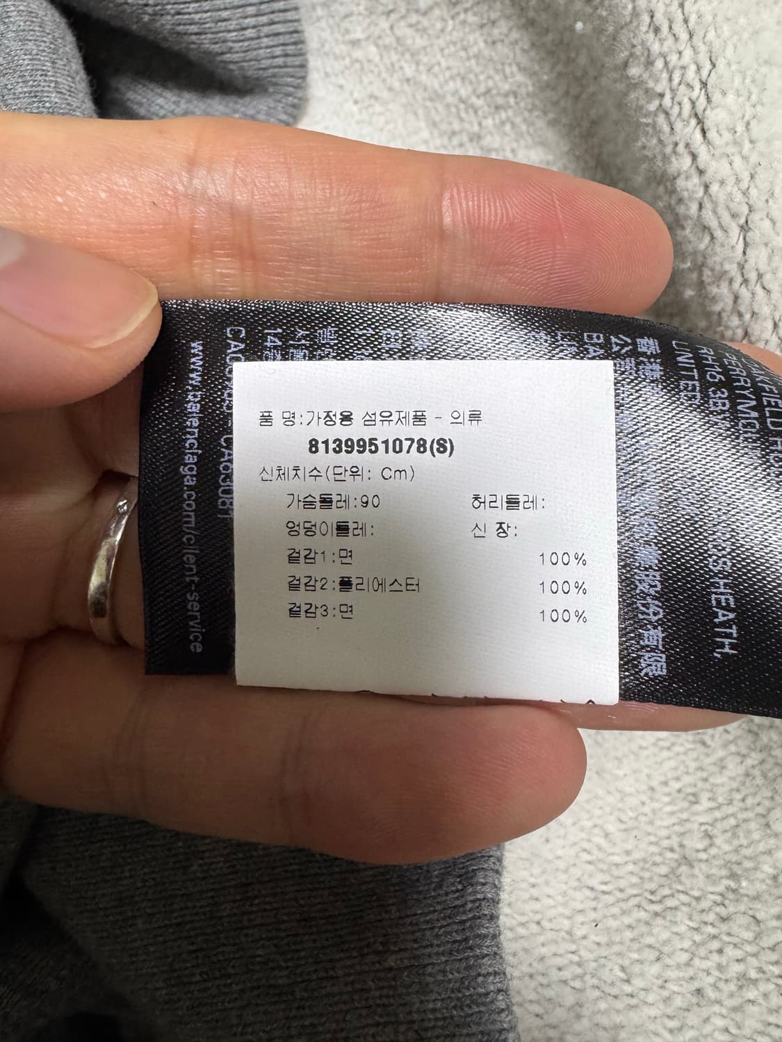<S> 발렌시아가 럭셔리 스크립트 퍼 후드 집업 그레이 상품이미지3