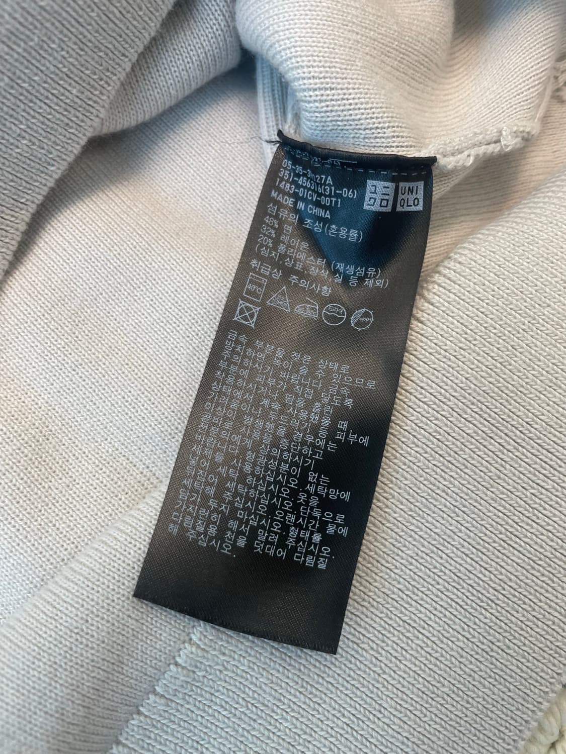 유니클로 워셔블 풀오버 니트 상품이미지5