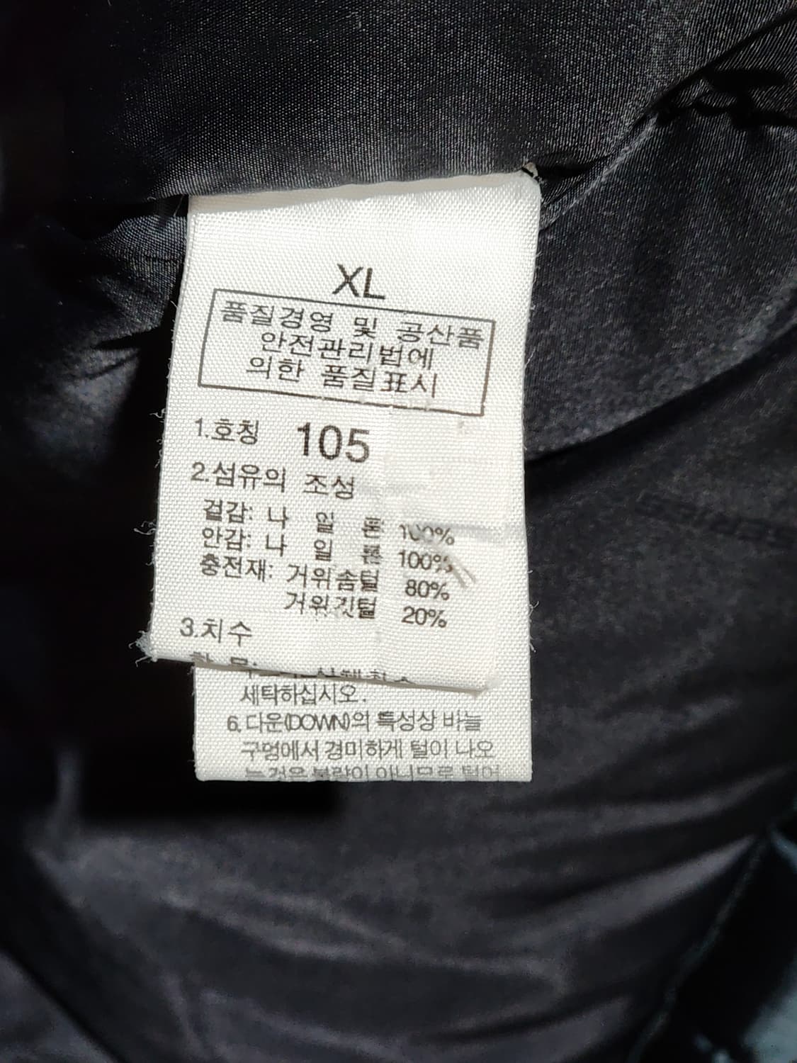 노스페이스 발토로 패딩점퍼 서밋시리즈 700 빅사이즈 다운자켓  상품이미지7