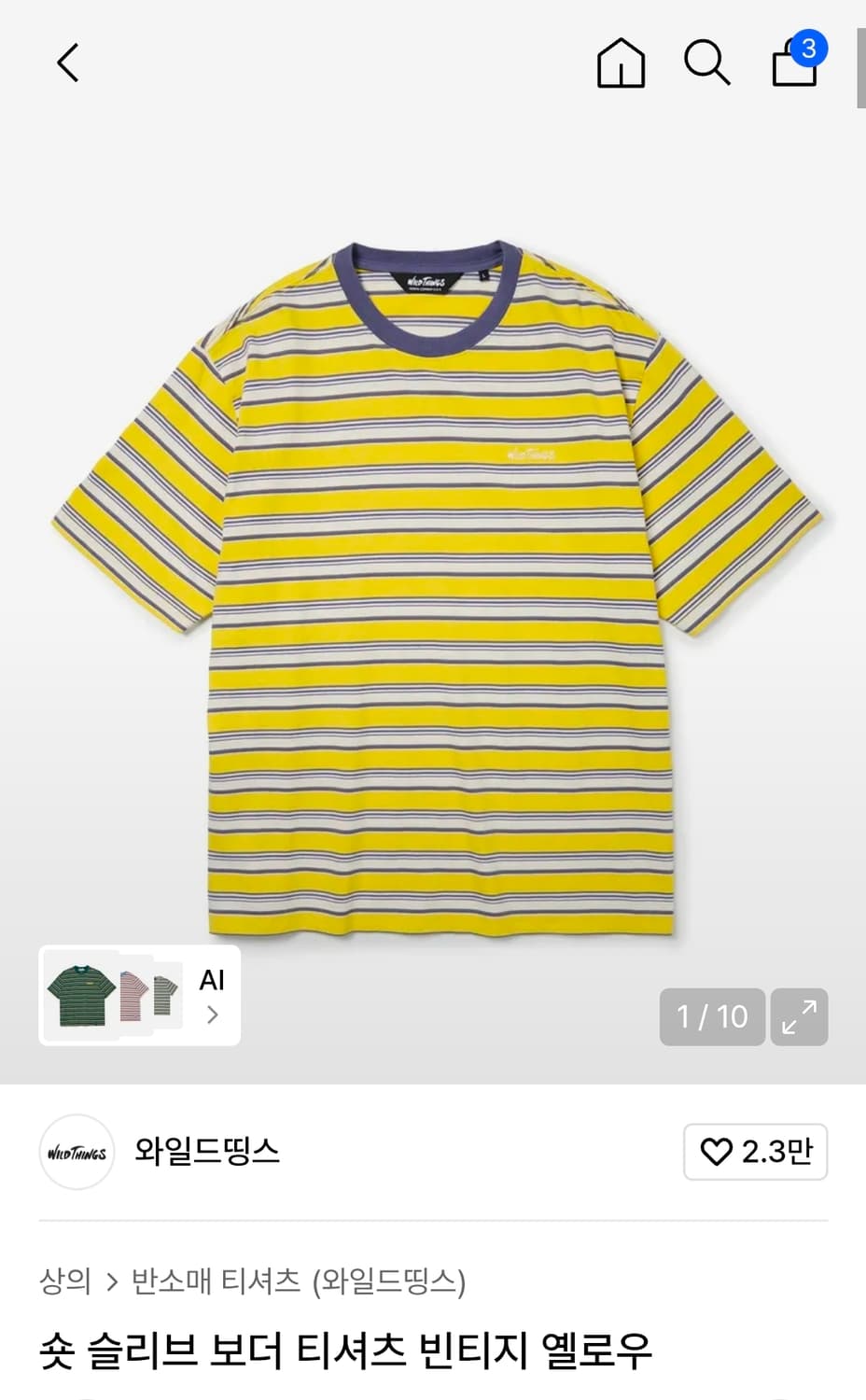 L ) 와일드띵스 옐로우 스트라이프 반팔 티셔츠 상품이미지1
