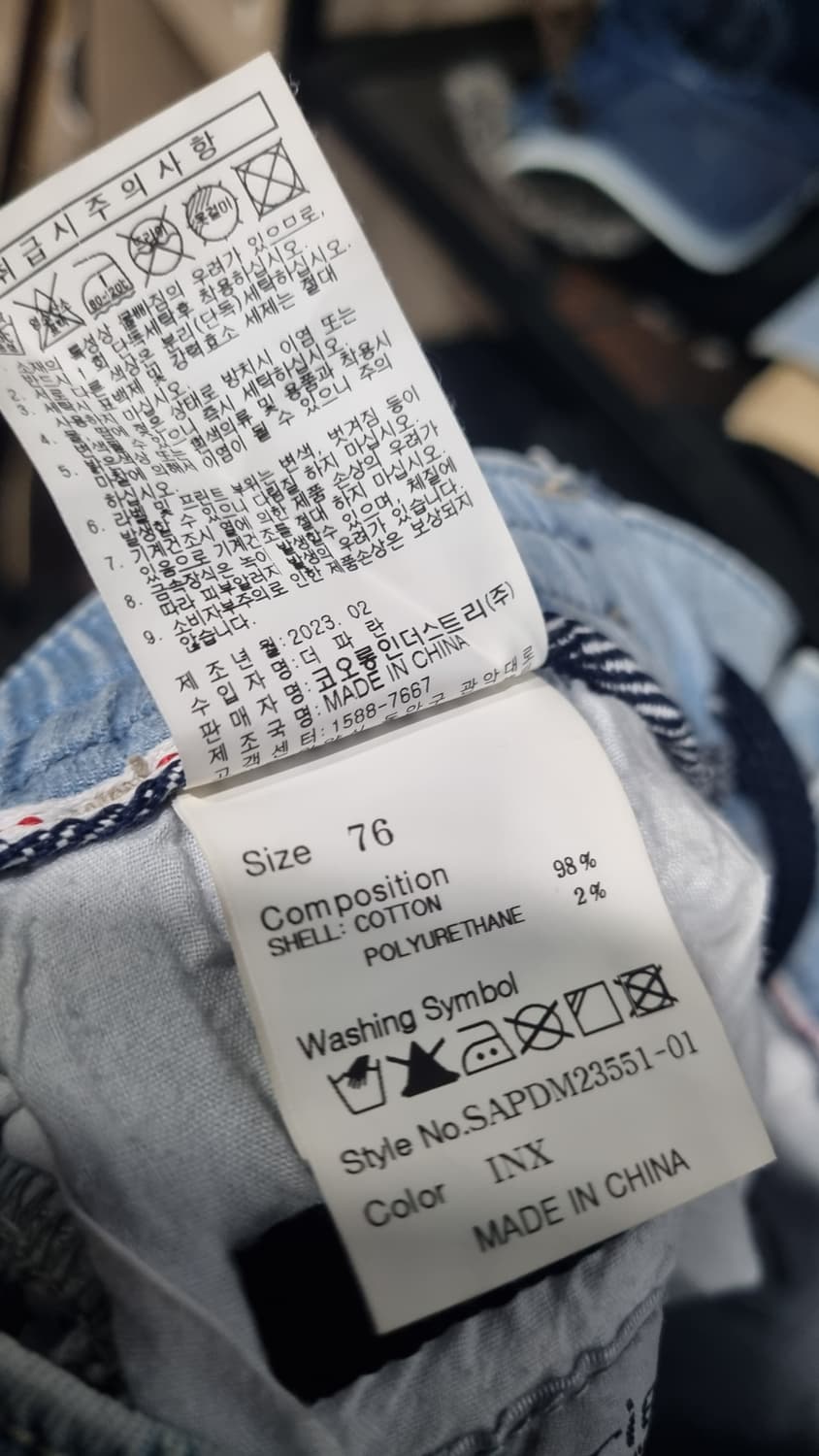 연청 배기핏 바지 (코오롱 시리즈제품) 30사이즈 3번내외착용 상품이미지3