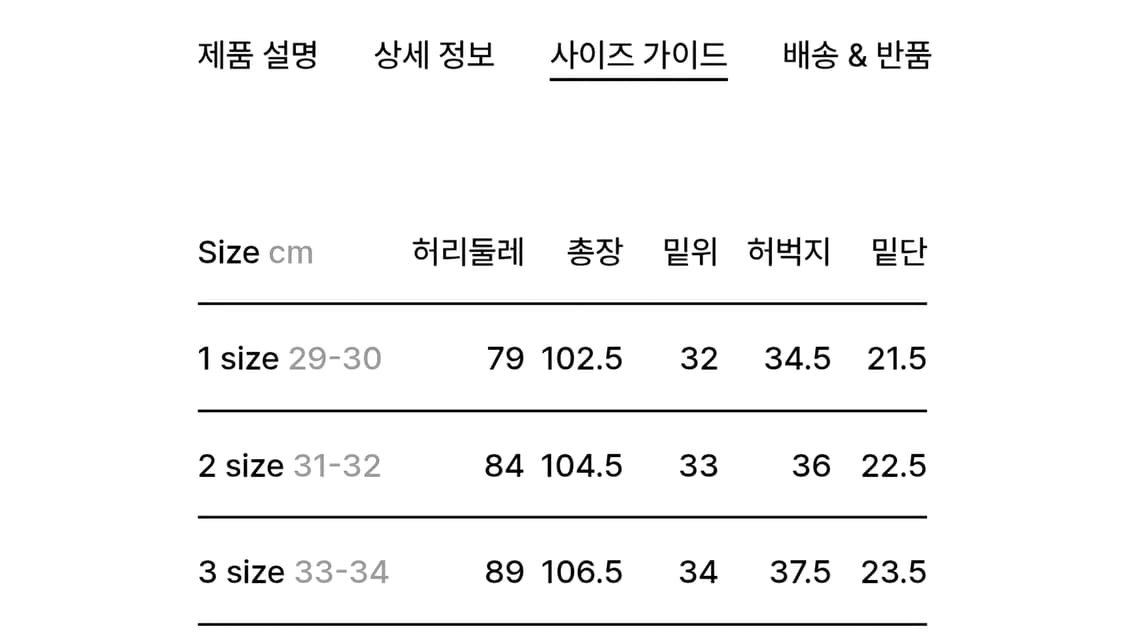 러프사이드 덱팬츠 머드 2 상품이미지3