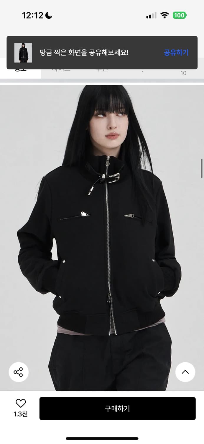 일리오 자켓 블루종 Highneck jersey blouson 블랙 상품이미지2