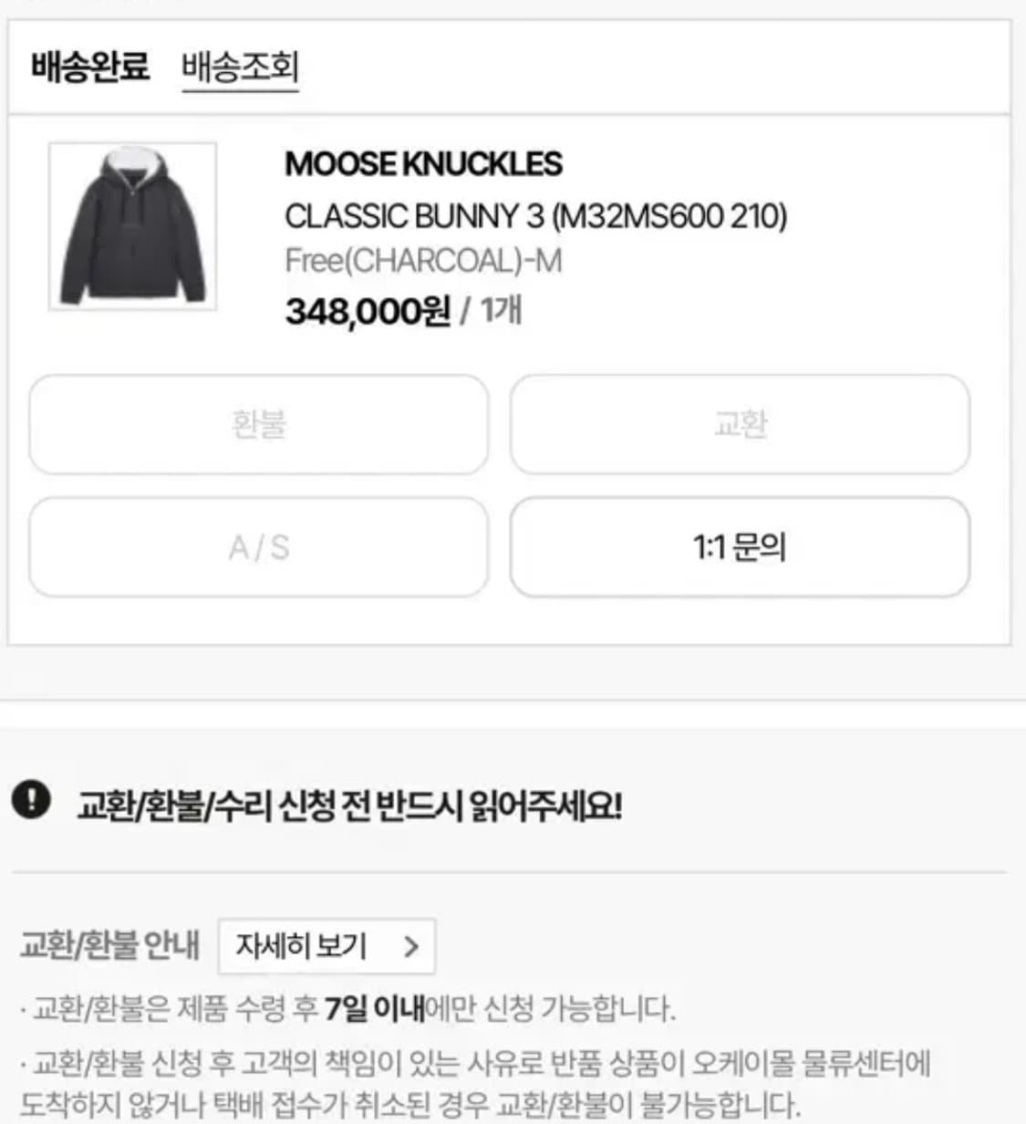 (M),(급처)무스너클 버니 스웨터 상품이미지2