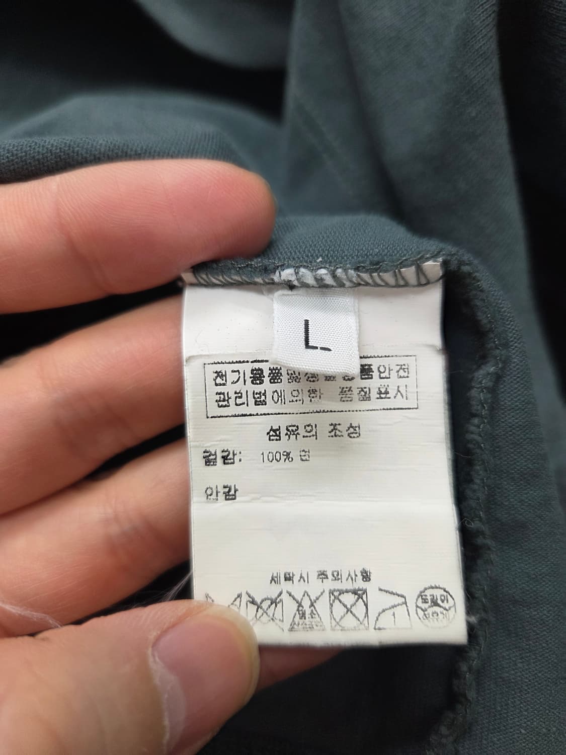 에리즈 Aries 템플 딥그린 티셔츠 상품이미지6