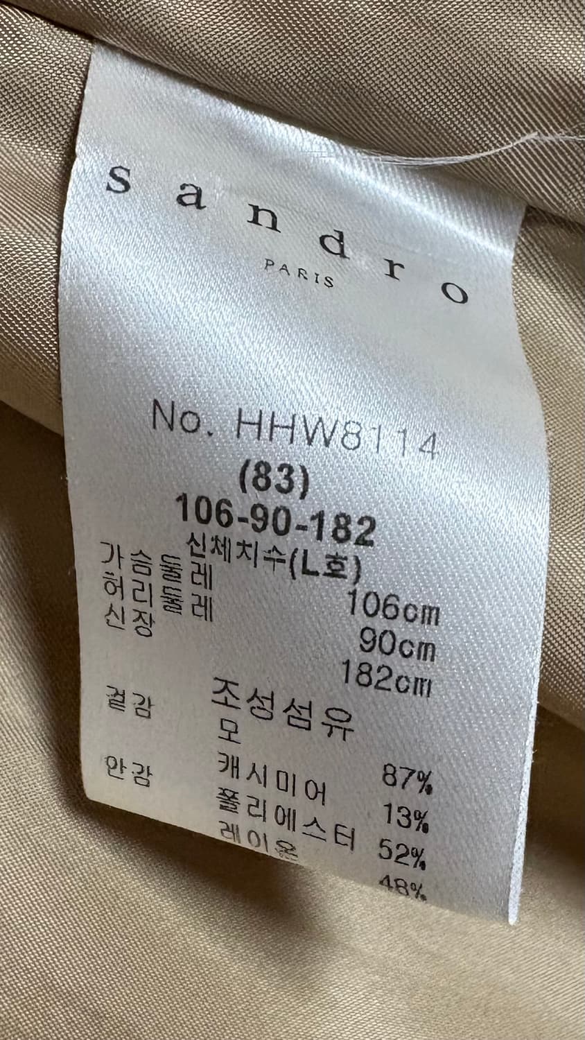 산드로옴므 울캐시 코트 L 상품이미지4