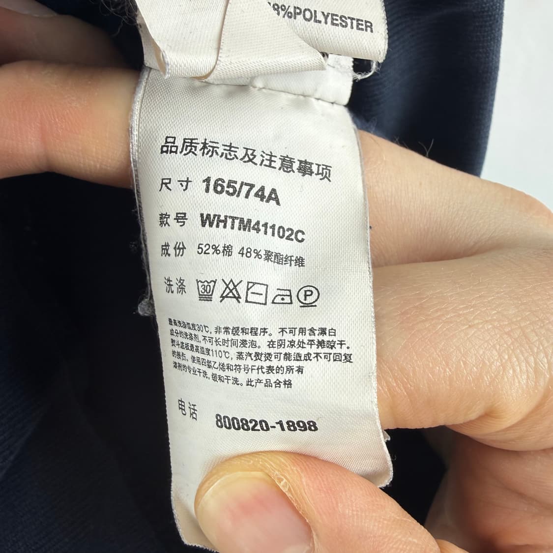 (S) 후아유 스웻 팬츠 네이비 상품이미지6