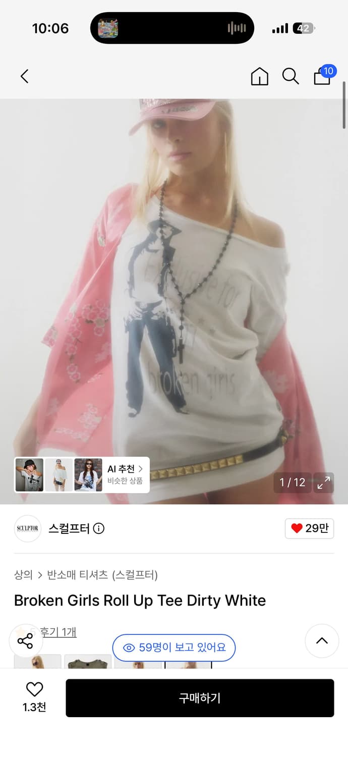 스컬프터 Broken Girls Roll Up Tee Dirty Whit 상품이미지1